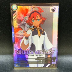 【中古品】 ガンダムアーセナルベース スレッタ・マーキュリー UTB06-025 P パイロット トレーディングカード 【078-260325-SH-23-min】