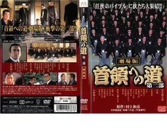 2026年最新】清水正次の人気アイテム - メルカリ