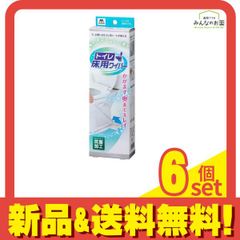 トーヨー クリーンカッパー 3本 新品未使用品 - メルカリ