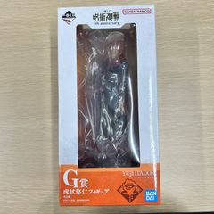新品　呪術廻戦　一番くじ　5周年　G賞　虎杖悠仁　フィギュア