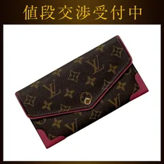 ルイ ヴィトン 二つ折り 長財布 ポルトフォイユ サラ レティーロ ブラウン