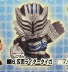 フルタ バトル四皇帝/スクラッチシール 1弾/ 人民-3 家 打門 風 - メルカリ