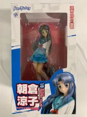 【未開封】涼宮ハルヒの憂鬱 朝倉涼子（1/8スケールPVC塗装済み完成品）