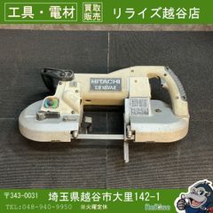 HITACHI CB12FA2 バンドソー 動作確認済み 作業灯不点灯。 - メルカリ