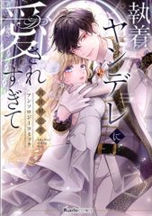 Item thumbnail for item 14ef5105-e69b-4232-b8aa-a4d07382b045