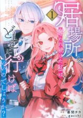 Item thumbnail for item 58083539-7bef-4880-9abd-2871fa48707c