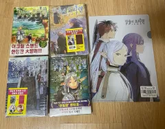 長壮の フリーレン 7 9 12 13 巻+ L ホルダー 出品