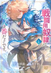 Item thumbnail for item 7920e181-a41b-43d8-8045-ef3bf2ab8e80