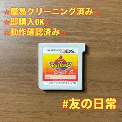 妖怪ウォッチバスターズ 赤猫団 3DS 75