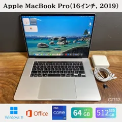 nocoMacBook Pro 16インチ 2019年 メモリ64G Apple MacBook Pro 16インチ Retinaディスプレイ Late 2019/第9世代