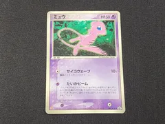 PC　ポケモンカード　ミュウ　085/PCG-P　マクドナルドオリジナル　※商品説明文確認