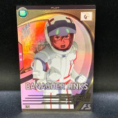 【中古品】 ガンダムアーセナルベース バナージ・リンクス UT02-049 U パイロット トレーディングカード 【078-260325-SH-35-min】