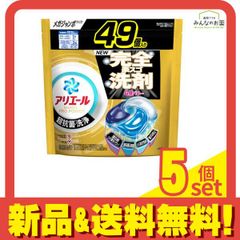 値下げ☆アリエール ジェルボールプロ 強洗浄 消臭 92個入り 8袋 詰替 