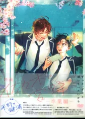 2026年最新】平野と鍵浦 cdの人気アイテム - メルカリ