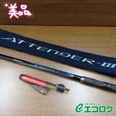がまかつ アテンダーII 磯竿 175-53 - メルカリ