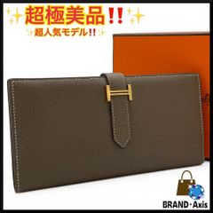 超極美品】エルメス HERMES 二つ折り長財布 ベアンスフレ ヴォー