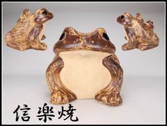 希少 一刀彫 木彫り カエル置物 久老刀作 銘入 縁起物 R8SB309 - メルカリ