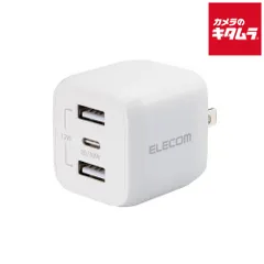 【新品】エレコム MPA-ACCP4032WH キューブAC充電器（USB-C 1ポート/USB-A 2ポート）32W ホワイト
