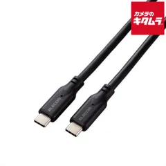 【新品】エレコム MPA-CC1G05BK USB Type-C to USB Type-Cケーブル/USB10Gbps/100W対応/スタンダード/0.5m/ブラック