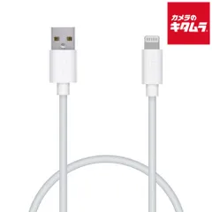 【新品】エレコム MPA-UAL05WH Lightningケーブル スタンダード 0.5m ホワイト