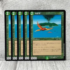 2026年最新】極楽鳥 mtgの人気アイテム - メルカリ