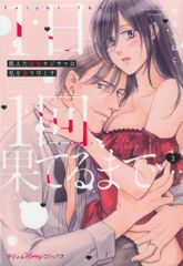 Item thumbnail for item 33990b39-5c1f-4bed-ba73-f5db4384262e