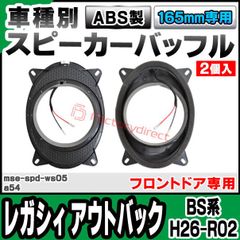 自作52】第3弾ウッドホーンスピーカー_ダークエボニー仕上げ - メルカリ