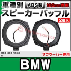 プレベ用アッセンブリ 新品CTS ／We／バンブルビー仕様 - メルカリ