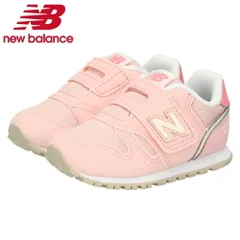【47C-ピンク/12-16.5cm】ニューバランス キッズ スニーカー 靴 ファーストシューズ NB I373 ベルクロ 面ファスナー マジックテープ 軽量 幅広 ワイズW new balance