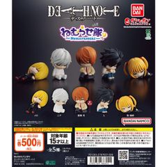 DEATH NOTE 네무라세대 전 5종 풀콤프셋[1]가챠