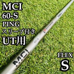 UTC-310】テーラーメイド MCI90R ハイブリッド Qi4D 5U - メルカリ