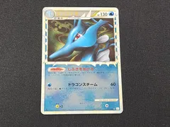 ポケモンカード キングドラ グレート ミラー アンリミ 015/080 L2 状態C〕キングドラ(グレートミラー)【-】{015/080}