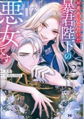 Item thumbnail for item 85bc5836-a652-4ec3-a204-5b4067ba5770