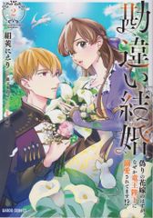 Item thumbnail for item fbe14890-2255-48a0-8bcf-f55ea142723c