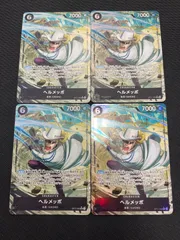 2026年最新】ヘルメッポ ワンピースカード パラレルの人気アイテム