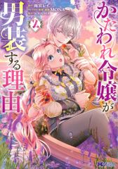 Item thumbnail for item 77372f0c-3058-4172-8284-001ccea1bf42