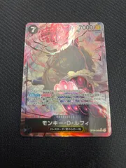 ワンピースカード　ルフィ　パラレル op04