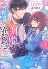 Item thumbnail for item ed9dac14-7a3b-40d8-b280-c374ce33cc68