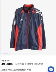 アディダス ウィンドブレーカー ネイビー/レッド L