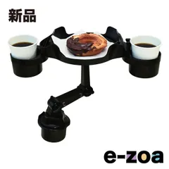 Inter Base（インターベース） 回転式カートレイ マルチタイプ IB-280 (2608940)