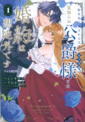 Item thumbnail for item 2d9ad892-d46d-4cae-9ce2-3ab3a6497d2d