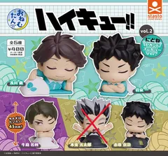 おねむたんハイキュー!! vol.2 にどねセカンドユニカラーVer. 4種セット【24】ガチャ