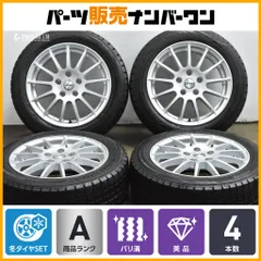 【バリ溝 美品】WEDS IRVINE 16in 6.5J +53 PCD112 ダンロップ ウィンターマックス WM02 195/55R16 F55 F56 ミニ クーパー スタッドレスのサムネイル