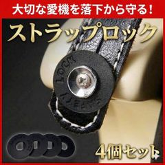 I*⁂様 【新品同様】ハーレーダビットソン ベストエクステンダー 4個