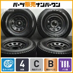 【バリ溝 スタッドレス】デイトナ 16in 6.5J +25 PCD139.7 ダンロップ グラントレック SJ5 235/80R16 90プラド 185サーフ ナロー 希少のサムネイル