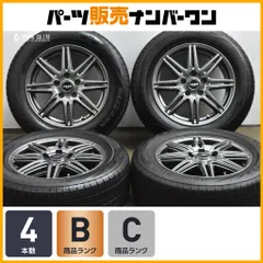 【エスティマ オデッセイ などに】ZACK 16in 6.5J +53 PCD114.3 ブリヂスト ブリザック VRX2 215/60R16 ヴェゼル CX-3 MPV 即納可能のサムネイル