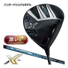 希少R】ゼクシオeks 2020 6本(5〜P)Miyazaki AX-1 - メルカリ