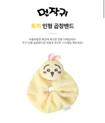 ちいかわ うさぎ ぬいぐるみ シュシュ