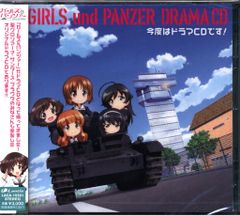 アニメCD ドラマCD 今度はドラマCDです! ※未開封