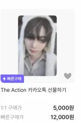 BOYNEXTDOOR(ボイネク) テサン(TAESAN) トレカ 出品